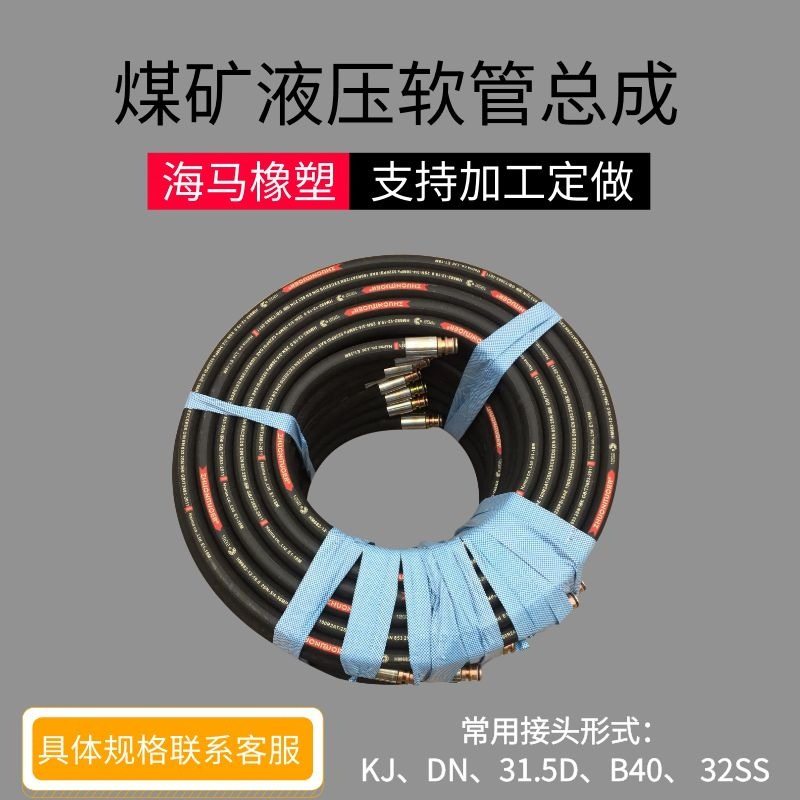 增强型耐油液压煤矿用胶管 大口径工程机械专用缠绕胶管 现货供应,淘宝优惠券,粉丝福利购,淘宝优惠卷