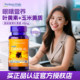 Prepule Lutein Soft Capsules 40mg 120 ແຄບຊູນ