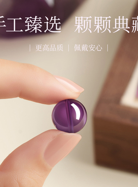 【100%官方正品】水晶散珠配件
