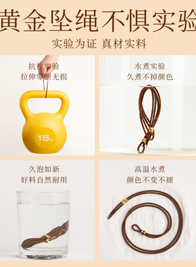 【100%老铺家同款】黄金吊坠挂绳