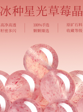 【100%官方正品】莓晶和田玉手串