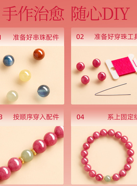 【100%官方正品】蔷薇辉石散珠