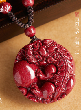 【100%官方正品】招财貔貅吊坠