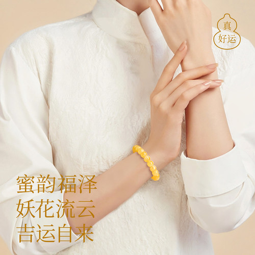 天然蜜蜡单珠散珠招财转运珠桶珠老型珠鸡油黄手串手链配件配珠 - 图0