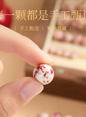 【100%官方正品】珍藏级原矿手串