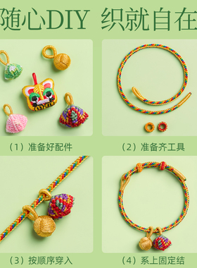 【100％官方正品】端午节五彩绳