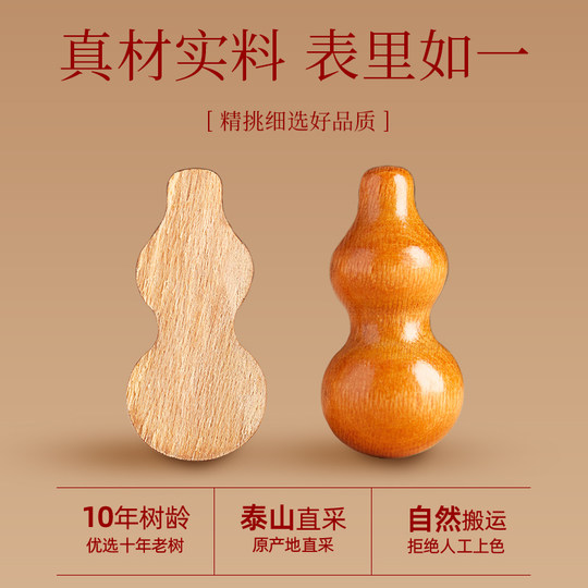 天然桃木护身符女士葫芦朱砂手机链吊坠护身符男士车钥匙挂件平安