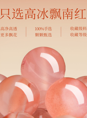 【100%官方正品】水晶手串双圈
