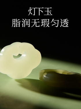 【100%官方正品】平安锁如意吊坠