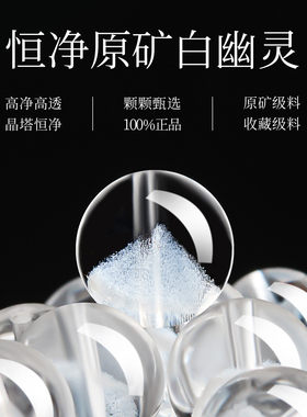 【100%官方正品】金字塔白幽灵