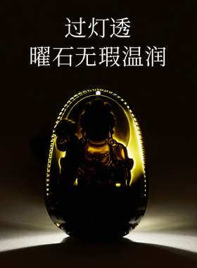 【100%官方正品】天然黑曜石吊坠