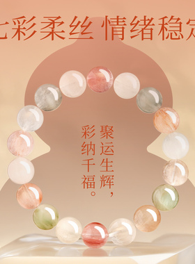 【100%官方正品】天然彩兔毛散珠