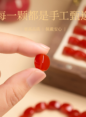 【100%官方正品】天然冰透红玛瑙