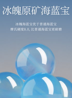 【100%官方正品】海蓝宝双圈手串