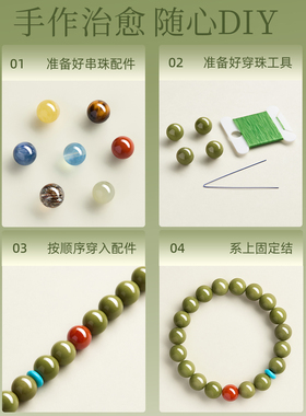 【100%官方正品】阿拉善玛瑙散珠