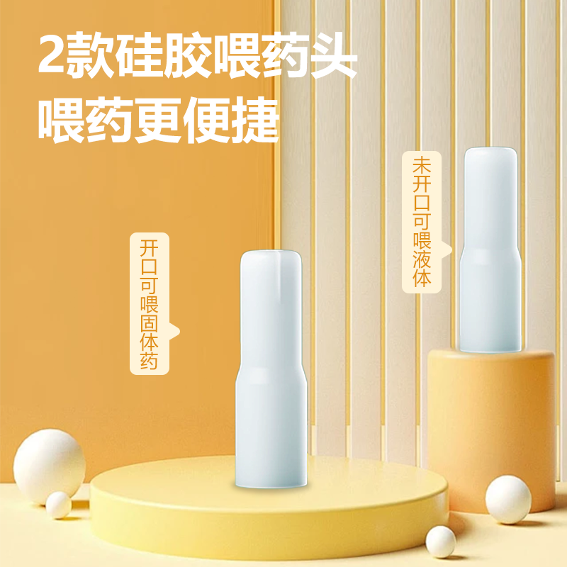 雷迪特宠物喂药器猫咪狗狗喂药神器针筒针管推进干湿两用喂药棒,淘宝优惠券,粉丝福利购,淘宝优惠卷