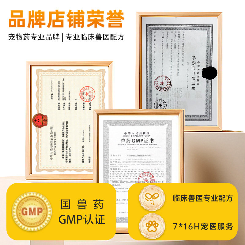 雷迪特滴眼液宠物专用眼睛发炎发红流泪红肿流脓眼药水,淘宝优惠券,粉丝福利购,淘宝优惠卷