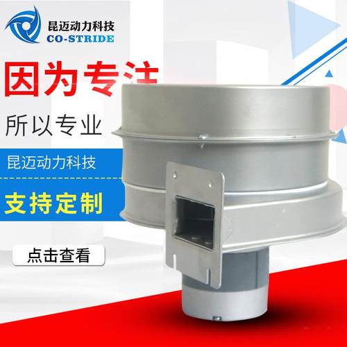 170FLJ2-6CS再生风机干燥机用离心风机MG5苏州三协 - 图0