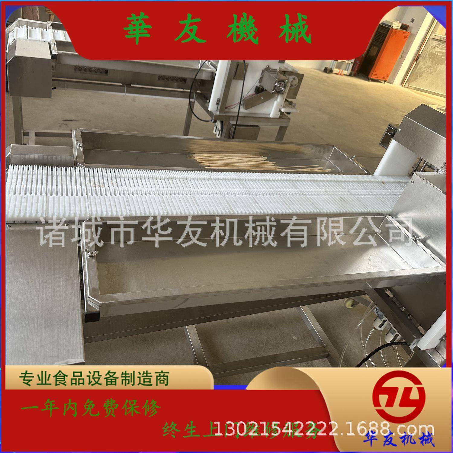 全自动面筋烤肠鸡心穿串机大型烧烤店牛羊肉五花肉穿切一体机 - 图1