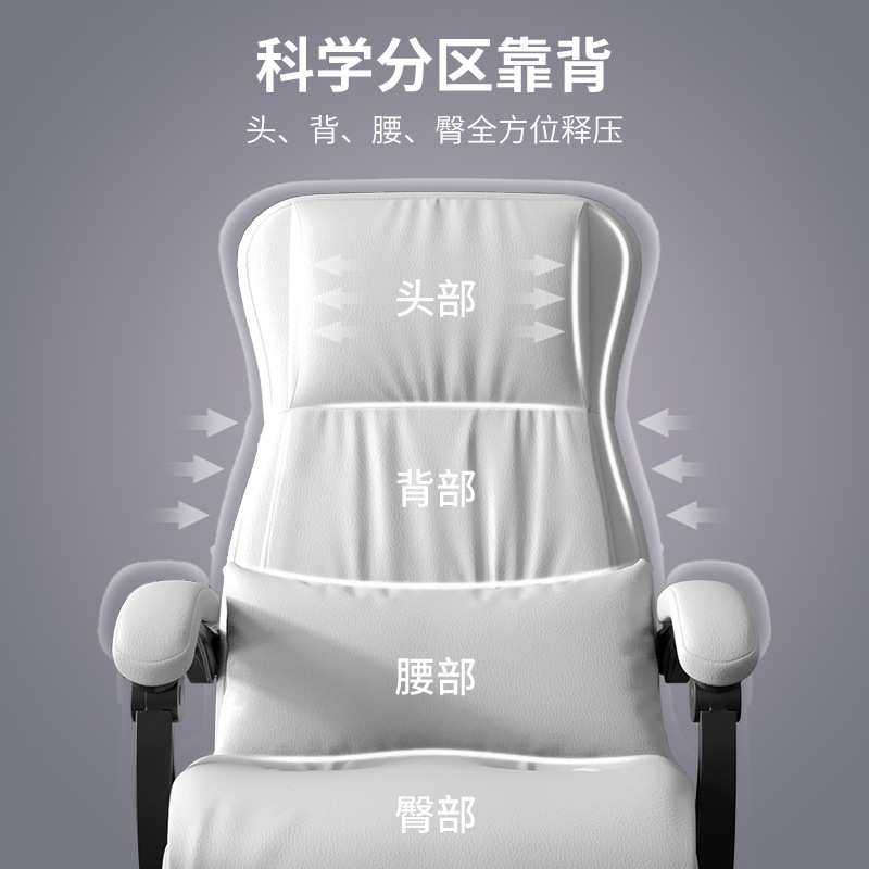 电竞椅子电脑椅家用舒适久坐办公座椅主播用沙发靠背椅人体工学椅,淘宝优惠券,粉丝福利购,淘宝优惠卷