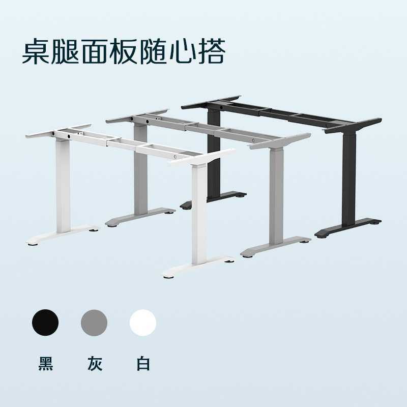 康拓站立式升降办公电脑桌交替两用可调节自动化智能升降桌,淘宝优惠券,粉丝福利购,淘宝优惠卷