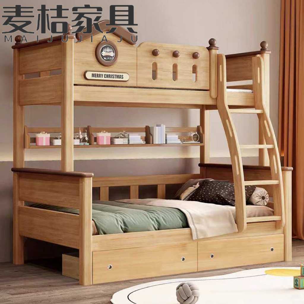 全实木上下床儿童床高低床原木儿童床双层青少年多功能小户型童床,淘宝优惠券,粉丝福利购,淘宝优惠卷