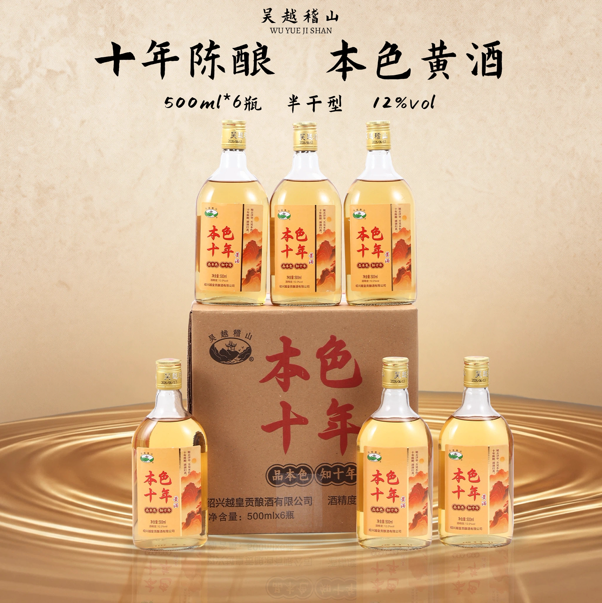 图5