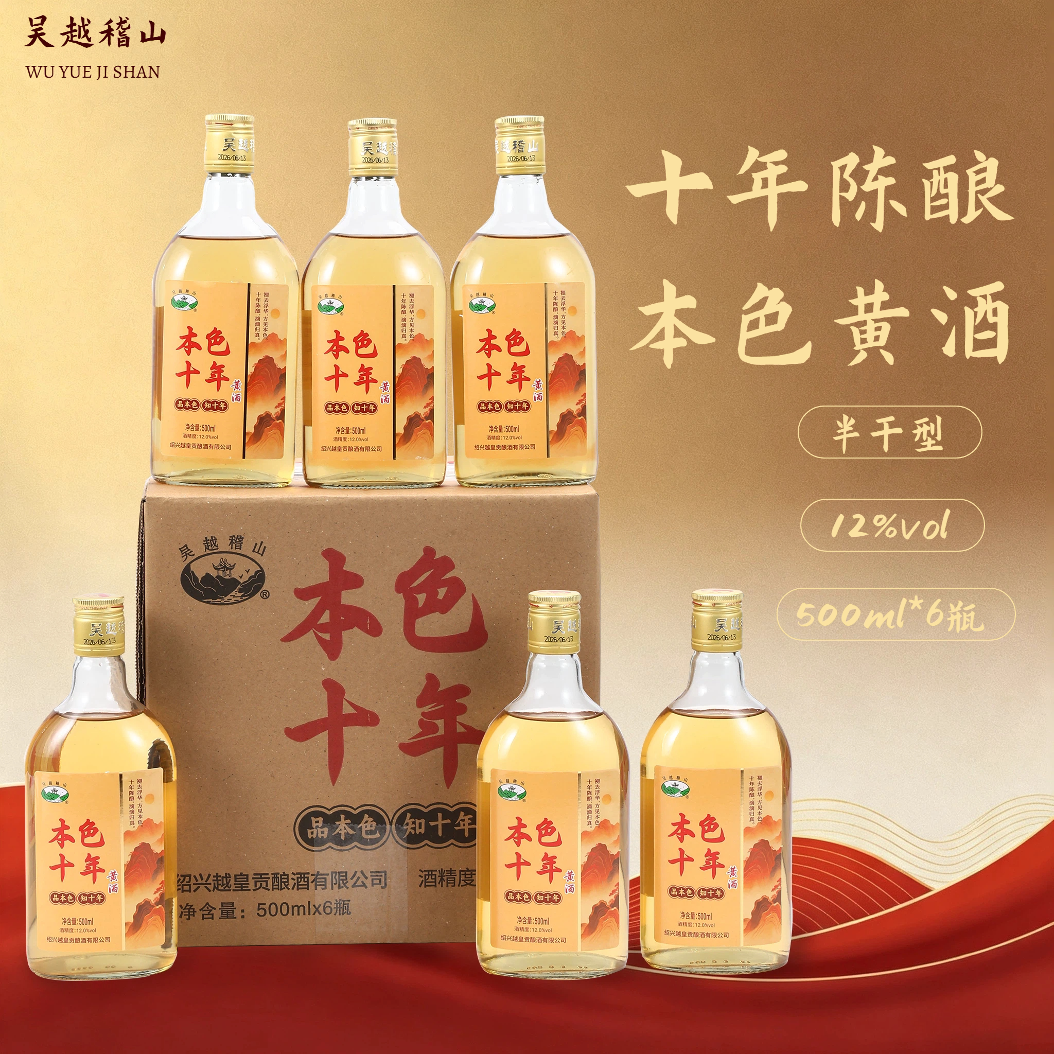图4
