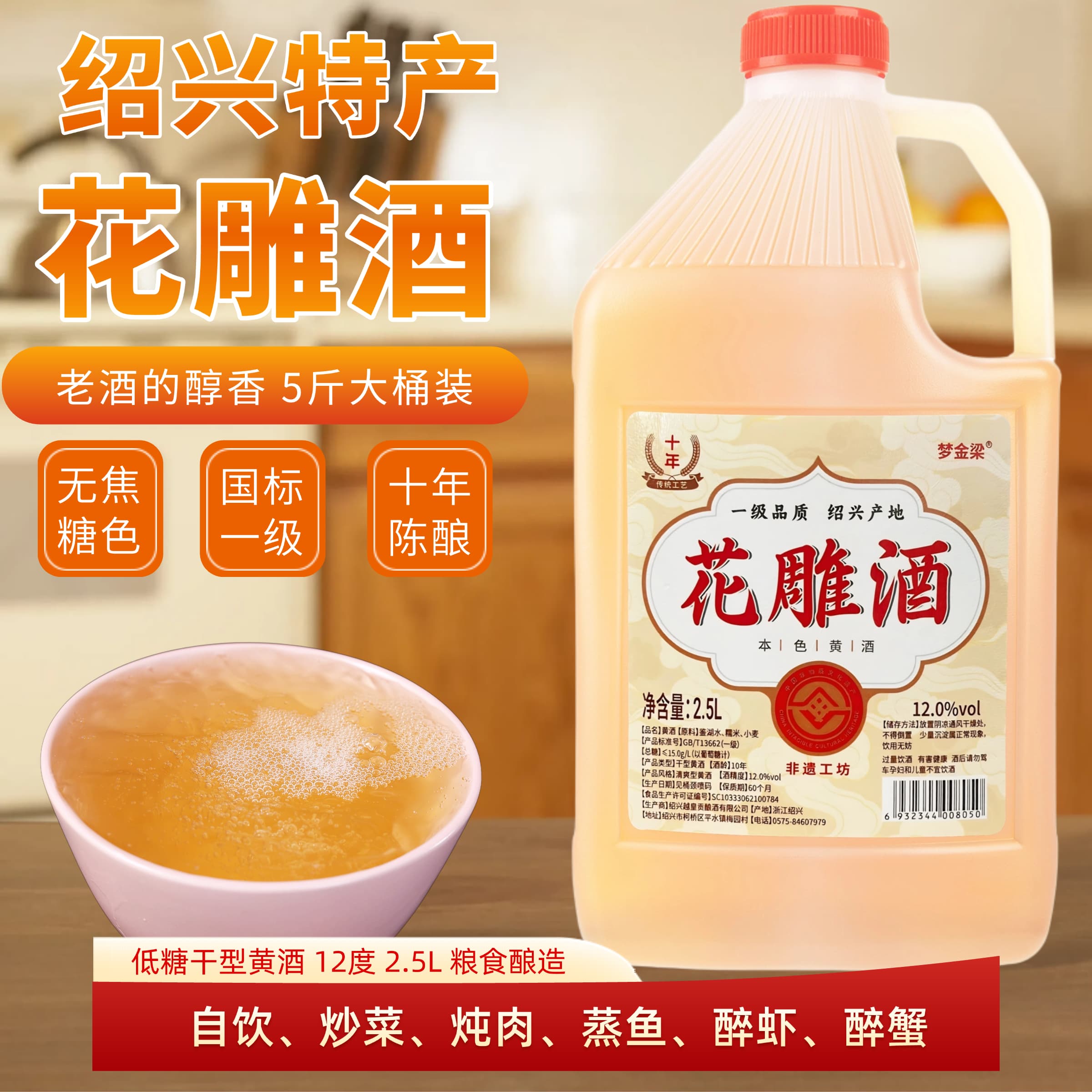图2