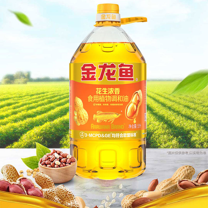 金龙鱼花生浓香型食用植物调和油5L*4瓶 家用营养炒菜食用油,淘宝优惠券,粉丝福利购,淘宝优惠卷