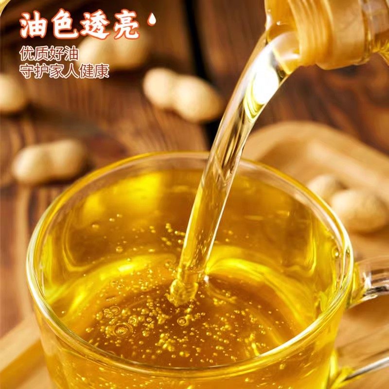 金龙鱼花生浓香型食用植物调和油5L*4瓶 家用营养炒菜食用油,淘宝优惠券,粉丝福利购,淘宝优惠卷
