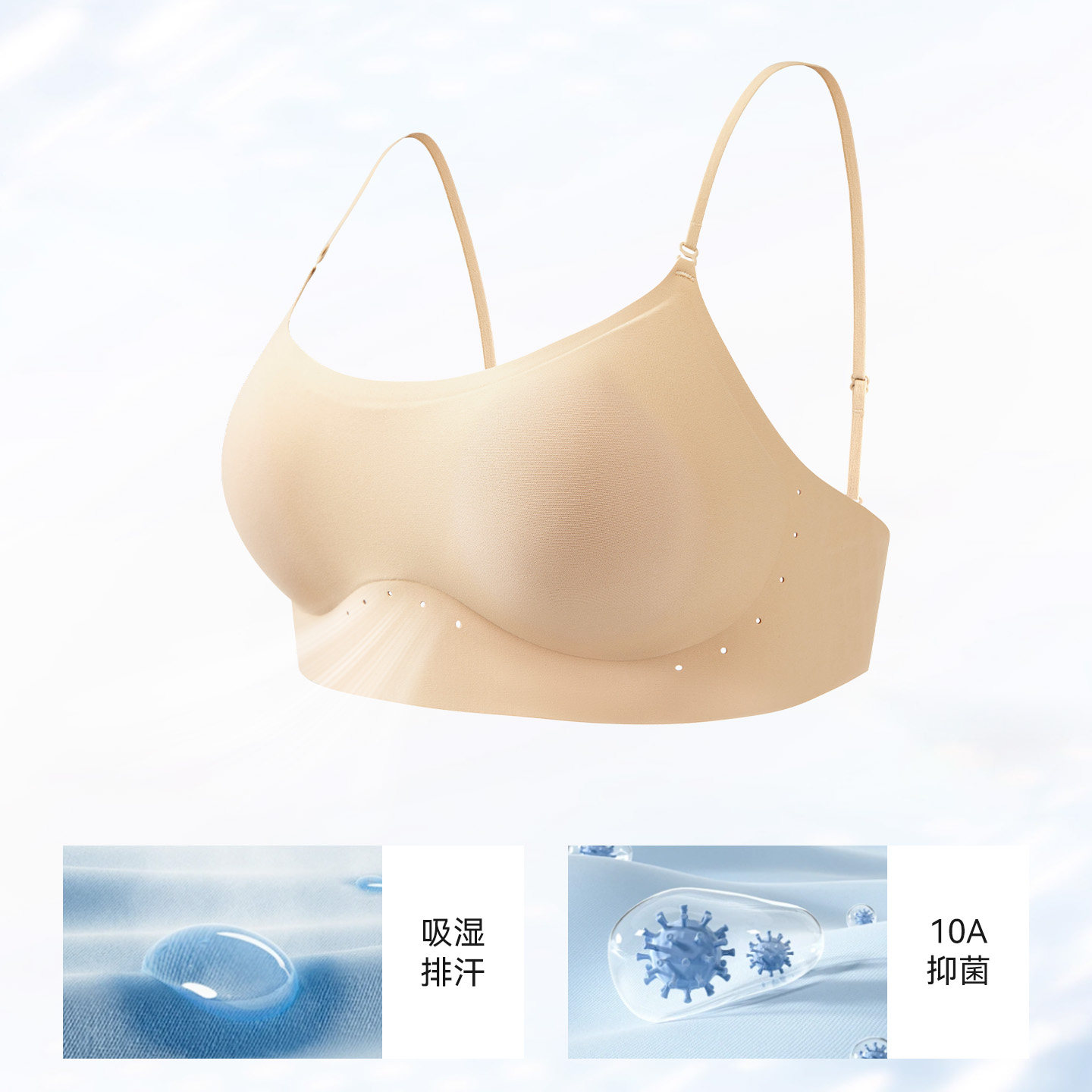 【低领美背】都市丽人粉底液挂脖内衣隐形无痕细肩带小胸聚拢文胸 低领细实拍商品图