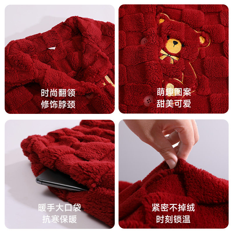 Urban Beauty Couple Wedding Autumn and Winter Pajamas