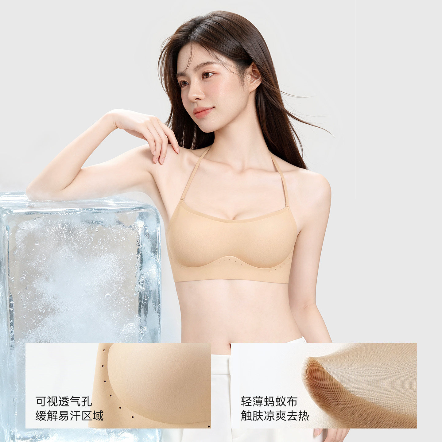 【低领美背】都市丽人粉底液挂脖内衣隐形无痕细肩带小胸聚拢文胸 领领实拍商品图