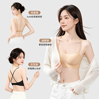 【都市丽人】低领美背粉底液挂脖内衣