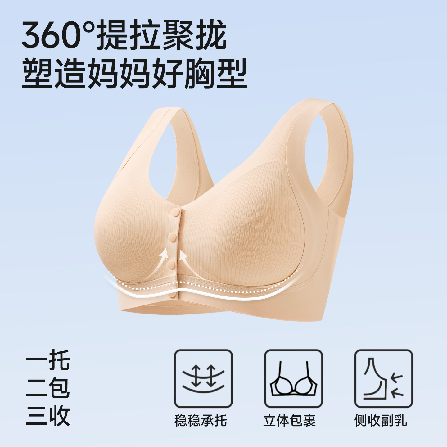 图 2