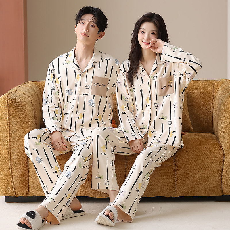 Urban Beauty Couple Cute Cotton Home Clothes Set