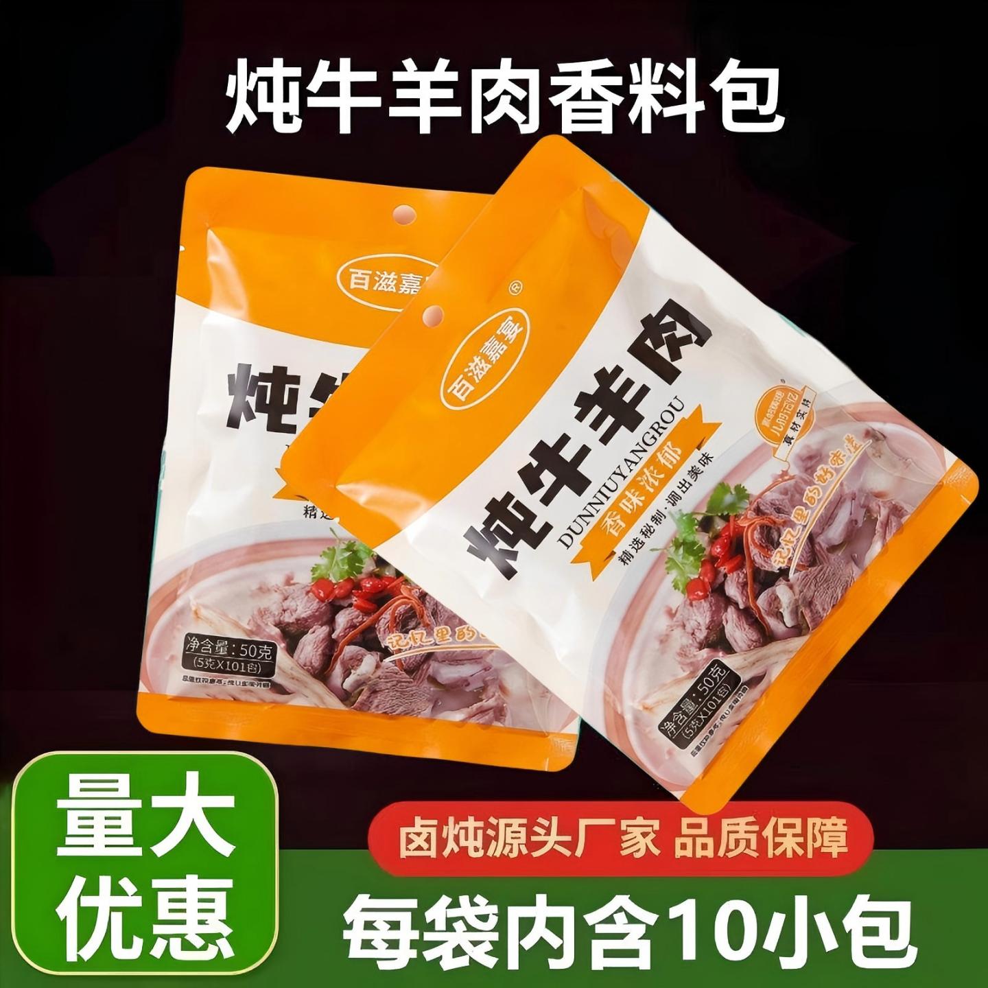 图5