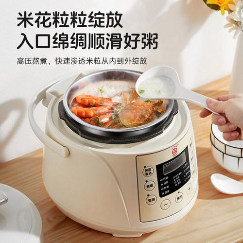 三角牌迷你电压力锅小型1-2到3人不锈钢家用电高压锅新款官方正品 - 图2