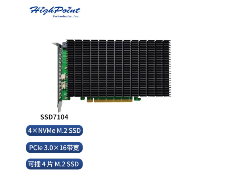 微辰HighPoint  SSD7104 M.2NVMeRAID阵列卡PCIe3.0x16 高性价比 - 图1