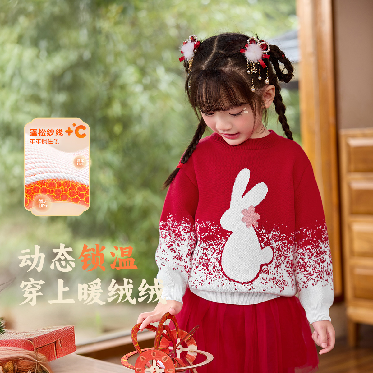 女童毛衣冬季宝宝针织衫新年红色婴儿毛线衣过年小童冬装儿童童装