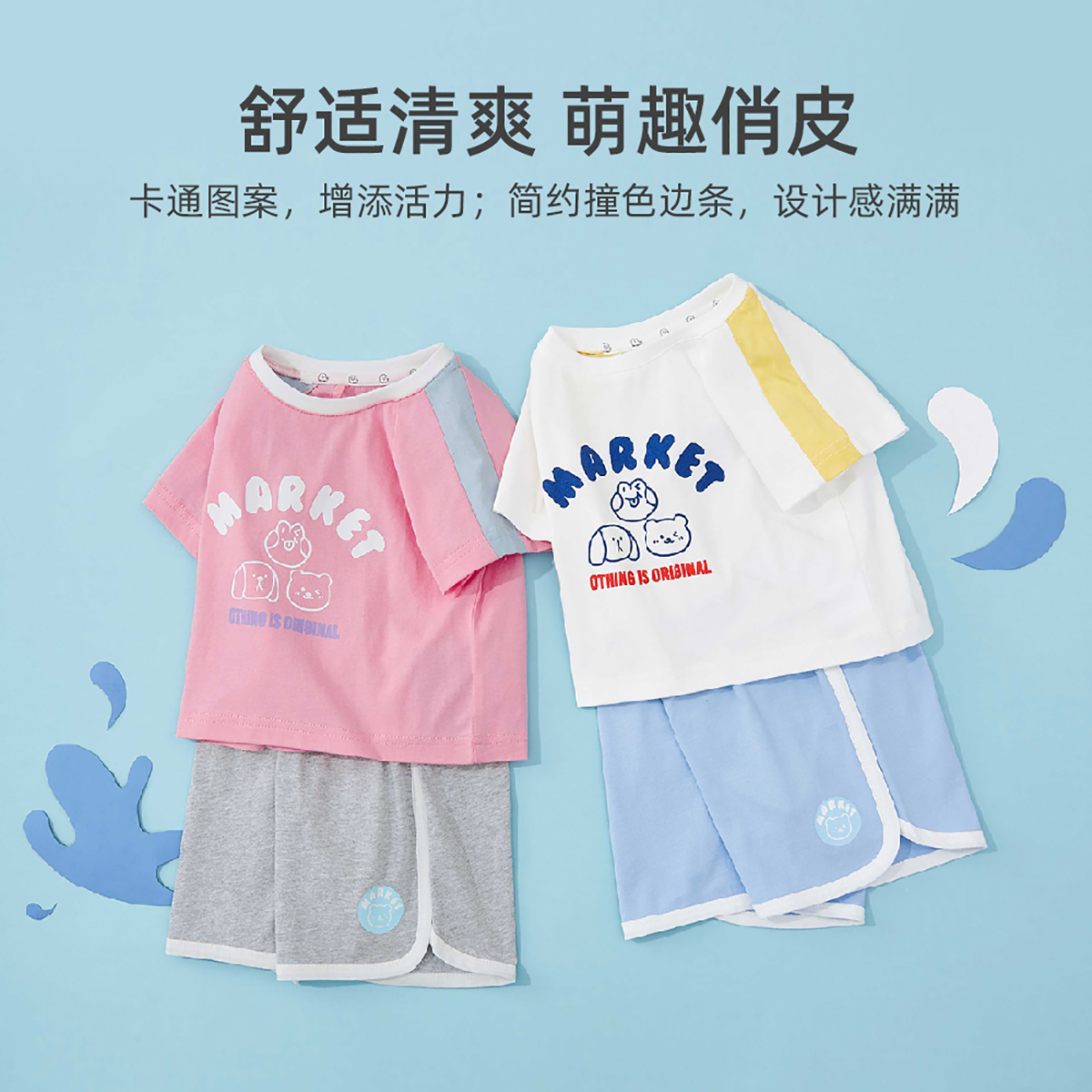 宝宝短袖套装夏季婴儿衣服一岁女童童装纯棉夏天男童T恤儿童夏装