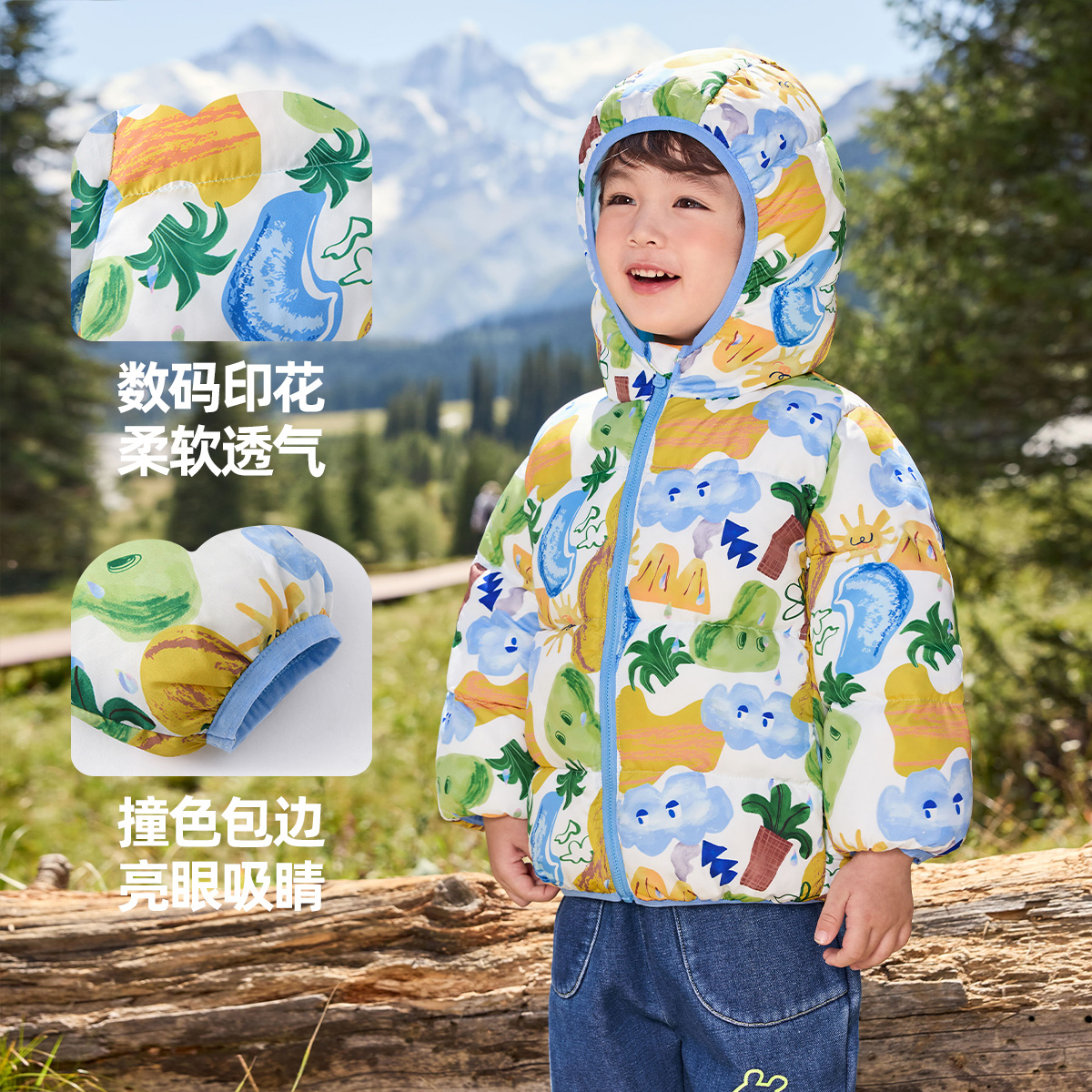 儿童外套冬季宝宝棉服新款婴儿棉袄加厚保暖男童冬装新款女童童装