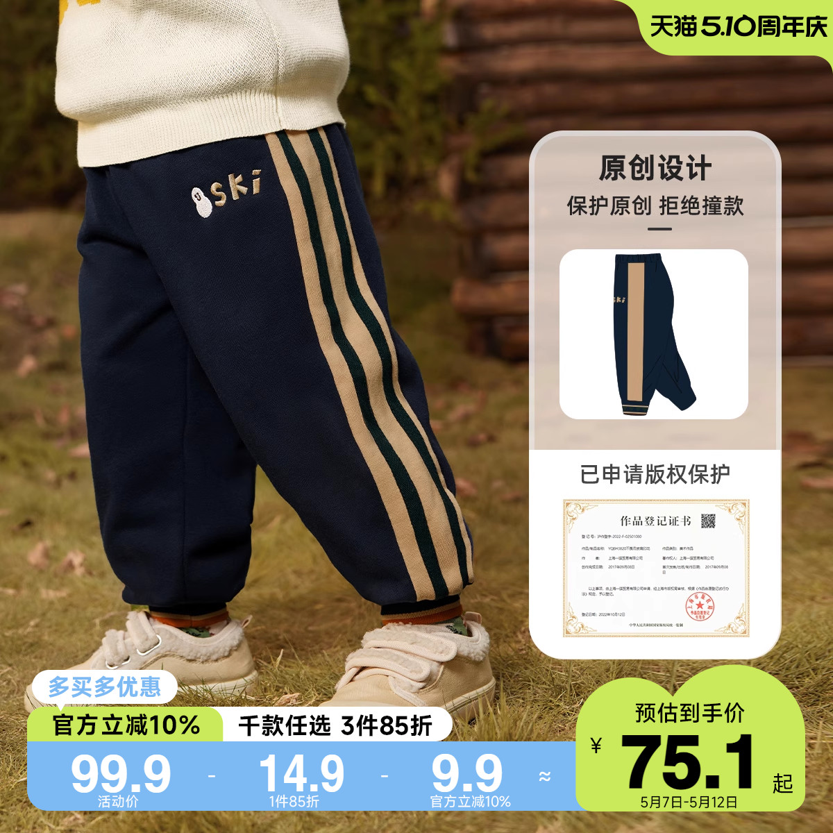 宝宝长裤加绒秋冬男童裤子加厚儿童棉裤保暖屁屁裤冬装女童慢跑裤