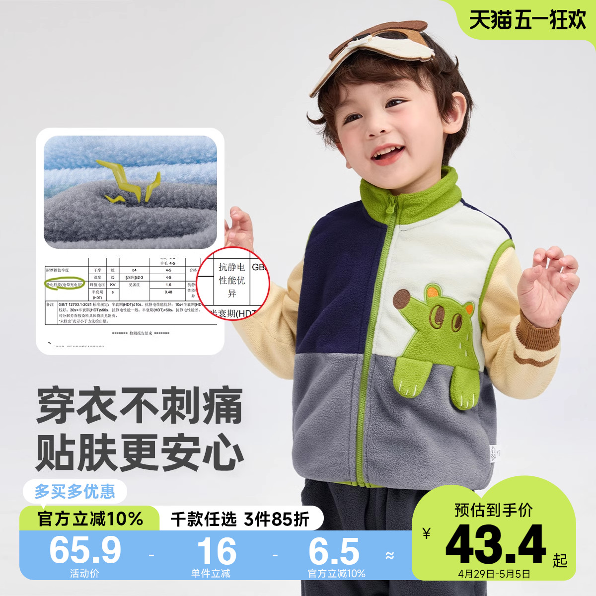儿童马甲秋冬男童背心加厚新款婴儿坎肩摇粒绒小宝宝童装女童冬装