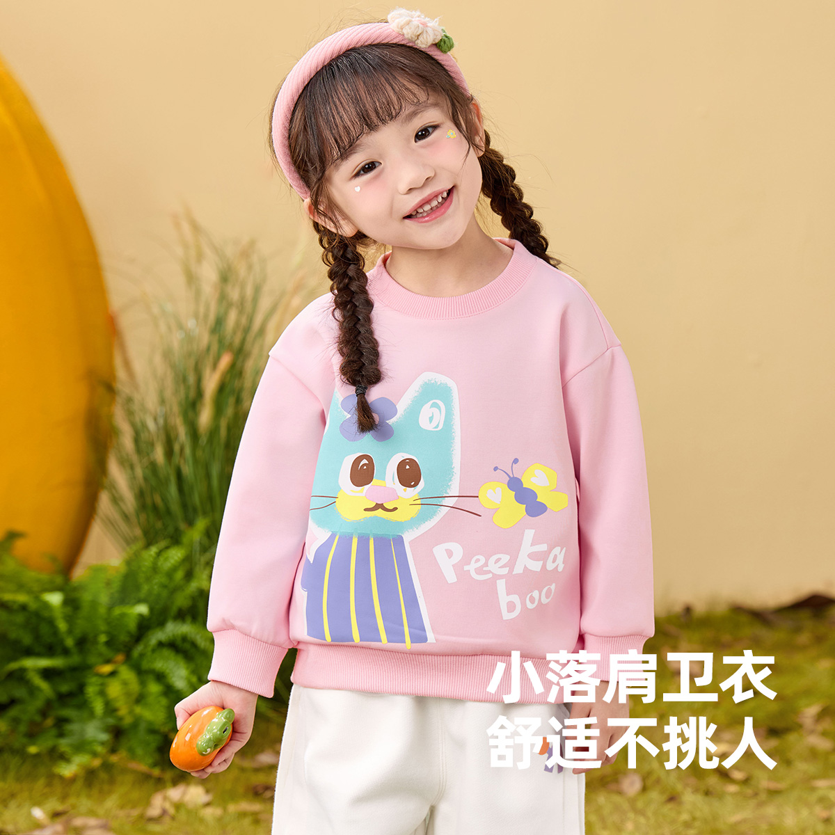 【23号20点抢秋季首发 全店5折起】儿童卫衣秋季女童上衣宝宝秋装
