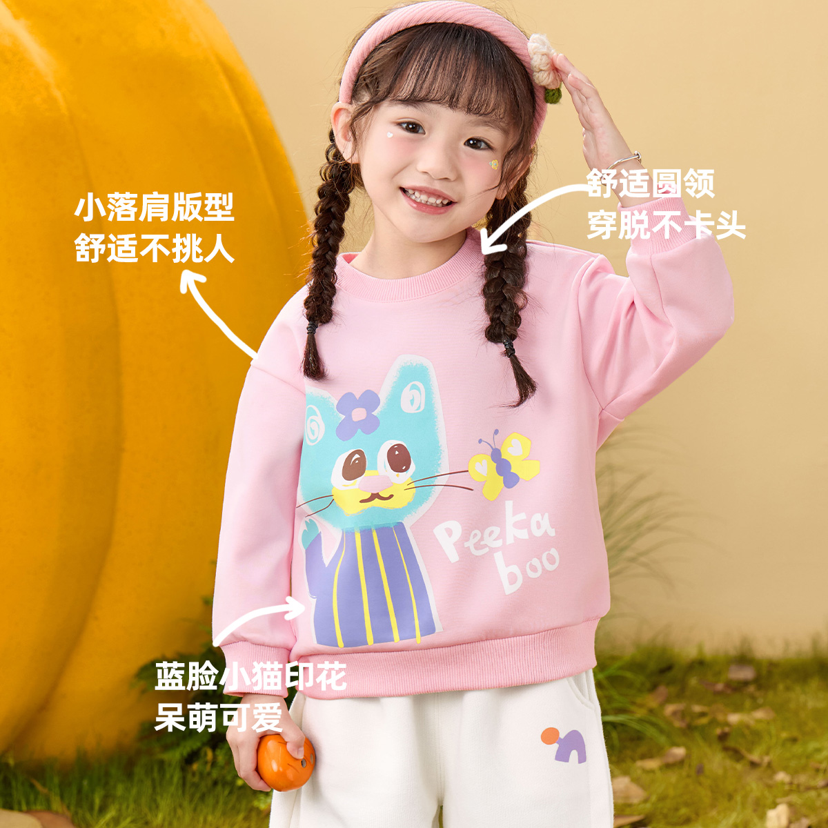 【23号20点抢秋季首发 全店5折起】儿童卫衣秋季女童上衣宝宝秋装