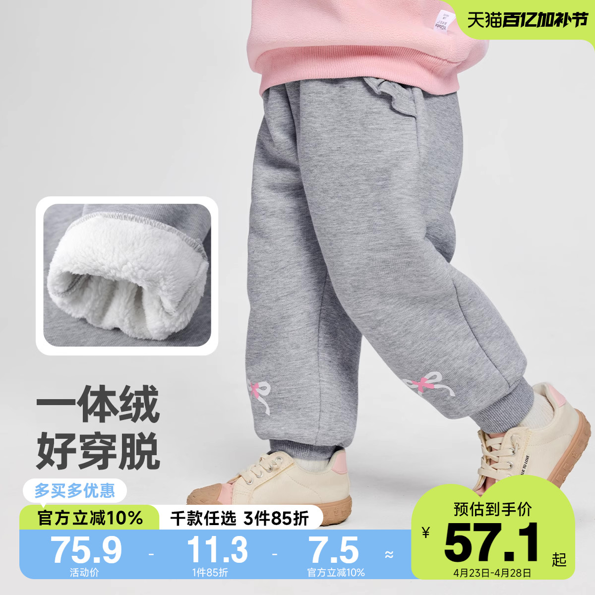 女童裤子冬季婴儿大屁屁裤加绒加厚宝宝长裤新款小童童装儿童冬装