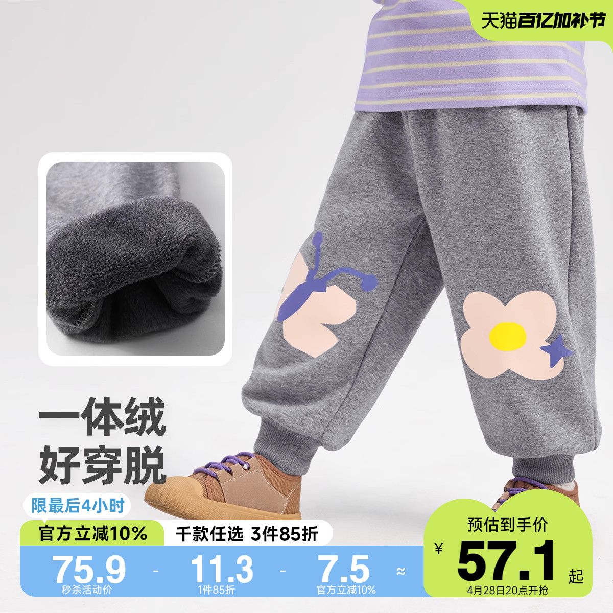 女童裤子冬季男童长裤婴儿大屁屁裤加绒秋冬小宝宝运动裤儿童童装
