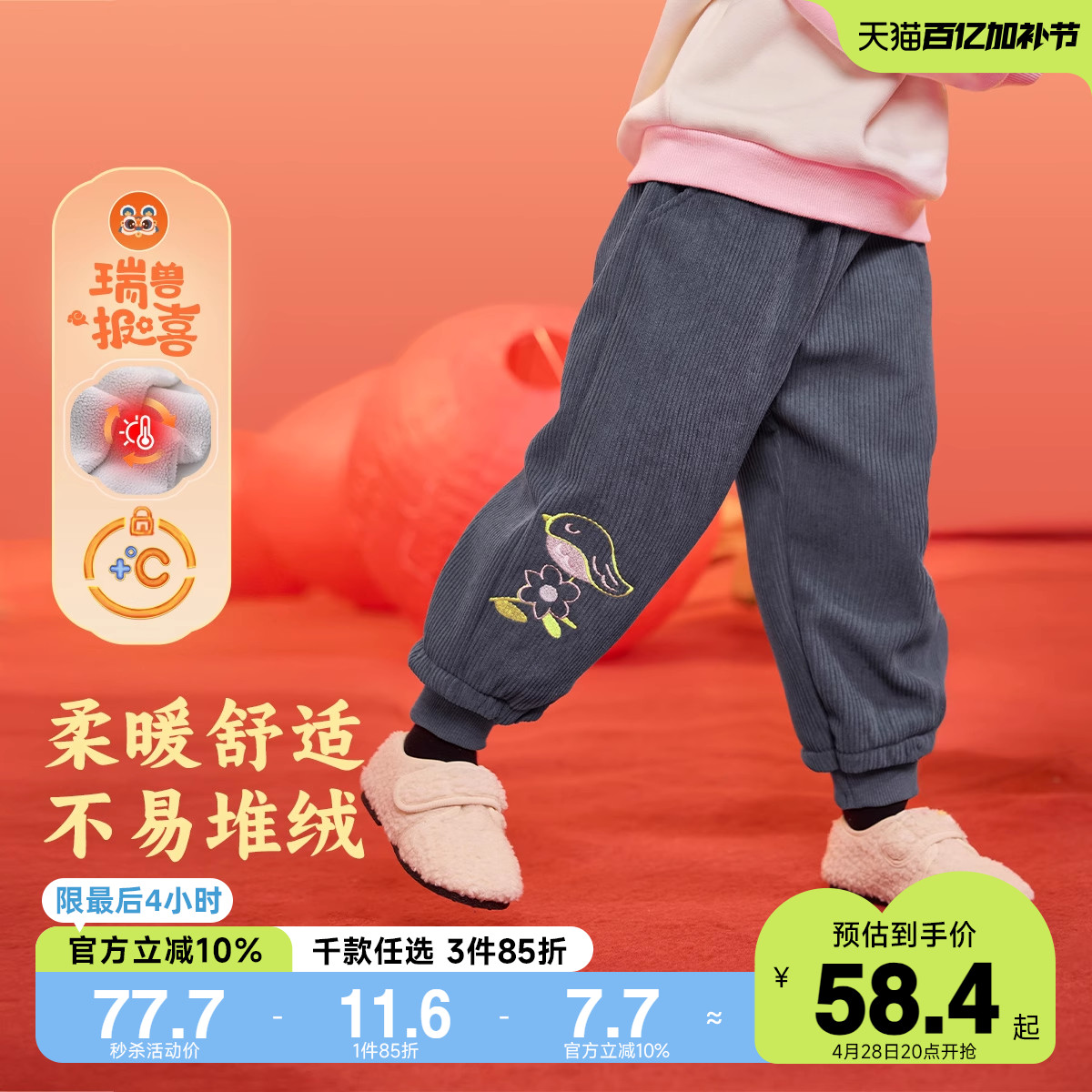 女童裤子冬季加绒宝宝长裤新年婴儿大屁屁裤拜年小童童装儿童冬装